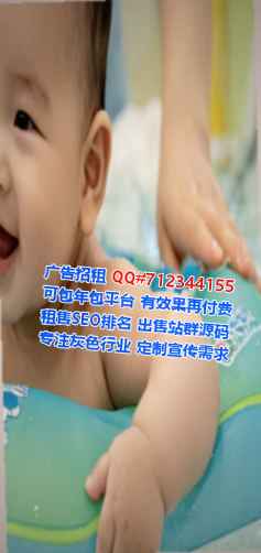 拉萨卵源数据事务所